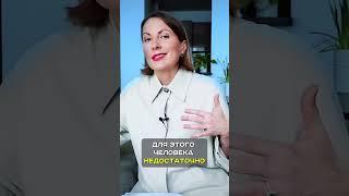САМОДОСТАТОЧНОСТЬ В ОТНОШЕНИЯХ С ЧЕЛОВЕКОМ С ИЗБЕГАЮЩИМ ТИПОМ ПРИВЯЗАННОСТИ #катяфрейд