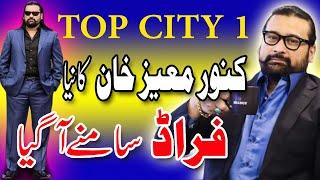 Top City Latest Update | Top City CEO Kunwar Moeez New Fraud | Top City Effectees