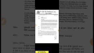 VKSU Important Notice जारी #shorts #vksu #university