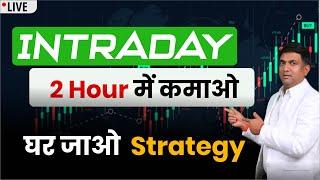 Do You Know the Secret to Making Money with 2 Hour Intraday Trading?