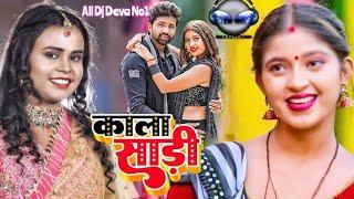 Dj Deva No1 √√ Malai Music Jhan Jhan Bass Hard Toing Bass Mix Kala Sadi 2023 Dj Deva
