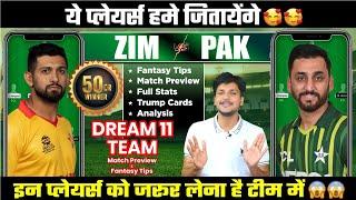 ZIM vs PAK Dream11 Team Today Prediction, PAK vs ZIM Dream11: Fantasy Tips, Stats and Analysis