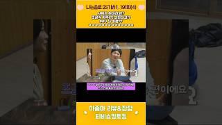 샤워가 취미라고? INFJ의 특별한 습관 대공개!