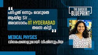 Success Blueprint 03 | Success Story Of Vishnupriya | Selected to IIT Hyderabad | Medical Physics