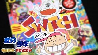 [低分少年Quick Review] SWITCH (國語/Taiwanese Mandarin)