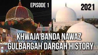 EP:1 |Khwaja Banda Nawaz Gesu Daraz Biography|Gulbarga Dargah History | Gulbargah Sharef |SALAAM TV.