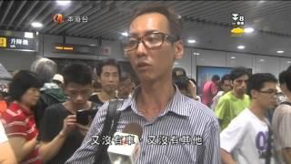 [新聞](2012-07-24)風暴消息(韋森特-0600)-2