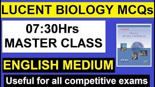 biology mcqs competitive exams | lucent biology mcq in english | lucent objective gk in english