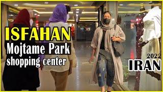 Walk in Mojtame PARK Shopping Center of Isfahan - iran  2022