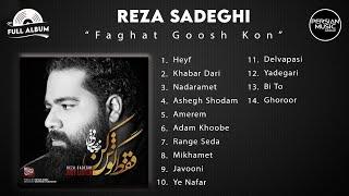 Reza Sadeghi - Faghat Goosh Kon - Full Album ( رضا صادقی - آلبوم فقط گوش کن )