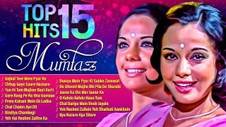 Top 15 Hits - Mumtaz Classic Actress | Best Of Mumtaz | Evergreen Songs