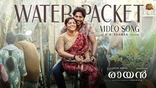 Water Packet - Video Song | RAAYAN | Dhanush | Sun Pictures | A.R. Rahman