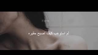 (Halsey-sorry)مترجم عربي.