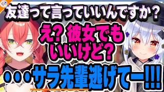 【有罪】星川サラに確実に処される発言が止まらない犬山たまき【#たまあか 獅子堂あかり】