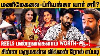 சின்ன மருமகள் சீரியலில் வாய்ப்பு கிடைத்தது இப்படி தான்?- Actor Gurupharan Karthikeyan Exclusive