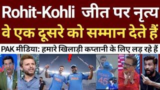 Pak Media Shocked on Rohit Sharma & Virat Kohli Celebrate Win with Dance_ Pak media on india win CT