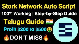 Stork Network Auto Script | 100% Working | Step-by-Step Guide in Telugu