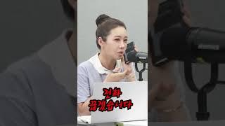 (실제상황) '조성은' 방송 중 김미선 앵커에게 걸려온 박지원 국정원장의 전화 #shorts