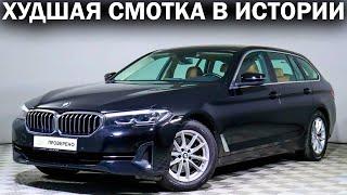 ДИЛЕР КЛЯЛСЯ, ЧТО ПРОБЕГ РОДНОЙ: пригнанная BMW с пробегом 120 000 км оказалась смотана с 375 000 км