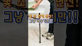 2만원으로 낡은 테이블이 새 테이블 된다고? 방수 테이블보 리뷰 진짜 대박! #살림꿀템 #테이블보 #식탁보 #셀프인테리어