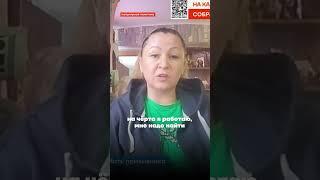 Мать призывника о пропагандистах #прямаялиния #мобилизация