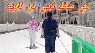 mecca hd video 2024 || macca 2024 view ️ || ak islamic tv