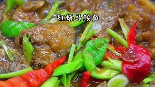 红烧马鲛鱼#抖音美食推荐官 #沭阳美食 #马鲛鱼