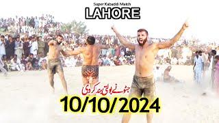 New Kabaddi Match 10-10-2024 | Javed Iqbal Jatto Vs Bumsi Pakistan Open Kabaddi Match In Lahore 2024