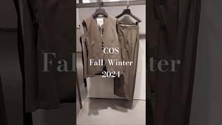 COS Capsule Wardrobe Essentials for Fall  | Minimalist Autumn Style