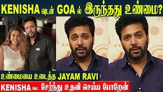 Jayam Ravi Divorce Reason Affaire With Keneeshaa Francis? Jayam ravi Clarification | Aarti Ravi