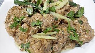 Chicken White Karahi Recipe - How To Make Chicken White Karahi By Dua Ka Kitchen