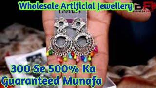 All New Design | Delhi Sadar Bazar Se bhi sasti | Designer Artificial Jewellery |  Best Business
