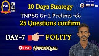 DAY-7 |POLITY EXPECTED QUESTIONS | GROUP I