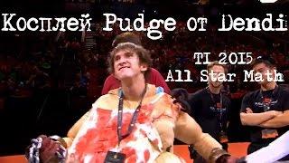 Косплей Pudge от Dendi на All Star Match TI 2015 | Dendi Pudge in All Star Match