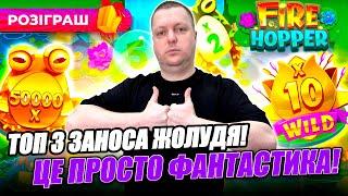 Max Win в Retrotapes | ТОП 3 заноса Україна #жолудь #онлайнказино #jackpot