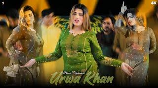 Shaam Hai Dhuvan Dhuvan , Urwa Khan Bollywood Song Dance performance , SGStudio 2024