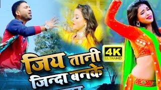 #Shesh kumar=का पहला रुला देने वाला Sad Song=jiyatani jinda Ban ke  lash=2021 VIDEO SONG  Bhojpuri