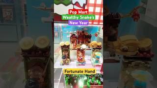 Pop Mart Wealthy Snake’s New Year Celebration #popmart #cny2025 #popblocks