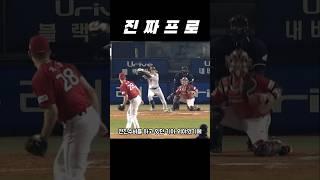 끝내기 보다 감동적인 프로정신