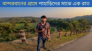 Bandarban Village Life Experience | Night Stay in Kacchaptali | Part 2 | Bandarban Series