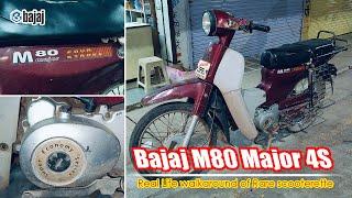 पक्का ये नहीं देखी होगी ! A Rare 4 Stroke scooterette | A real life walk around of Bajaj M80 Major