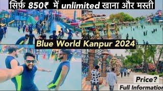 Blue World Water Park Kanpur 2024 | Price? Timing? Location Full Details | WaterPark & Amusement