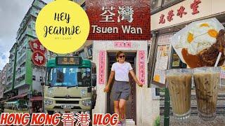 Hong Kong Vlog  | Tsuen Wan's Hidden Gems: A Journey Through Hong kong’s Heart ️ | 香港荃灣