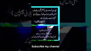 Most Inspiring Quotes by Great Mind Motivational Words That Move You #shortvideo #quotes #motivation