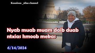 Nyab muab muam daim duab dag hmoob mekas 6/14/2024