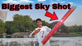 हमने बनाया दुनिया का सबसे बड़ा Sky shot We make Word biggest sky shot.......