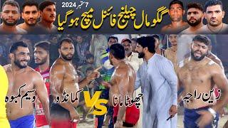 Best Final Match Gago Mal Kabaddi Match | Bilal Commando  Chota Mana | Chak 159 GB Gago Mal