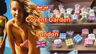 اولین ویدیو بریم Covent Garden