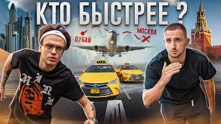 КТО БЫСТРЕЕ ДОБЕРЕТСЯ ПОЛУЧИТ 500 000р ! ЛИТВИН VS БУСТЕР