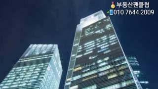 슈퍼리치클럽 부동산SNS마케팅 우수미 010 7644 2009